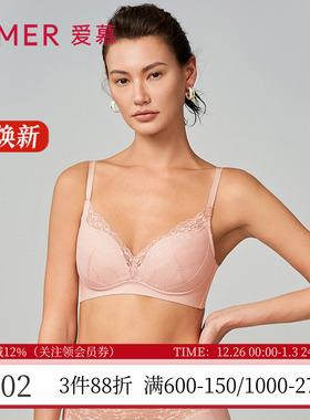 爱慕正品内衣4/4全罩杯薄款性感蕾丝大胸显小无钢圈文胸AM178762