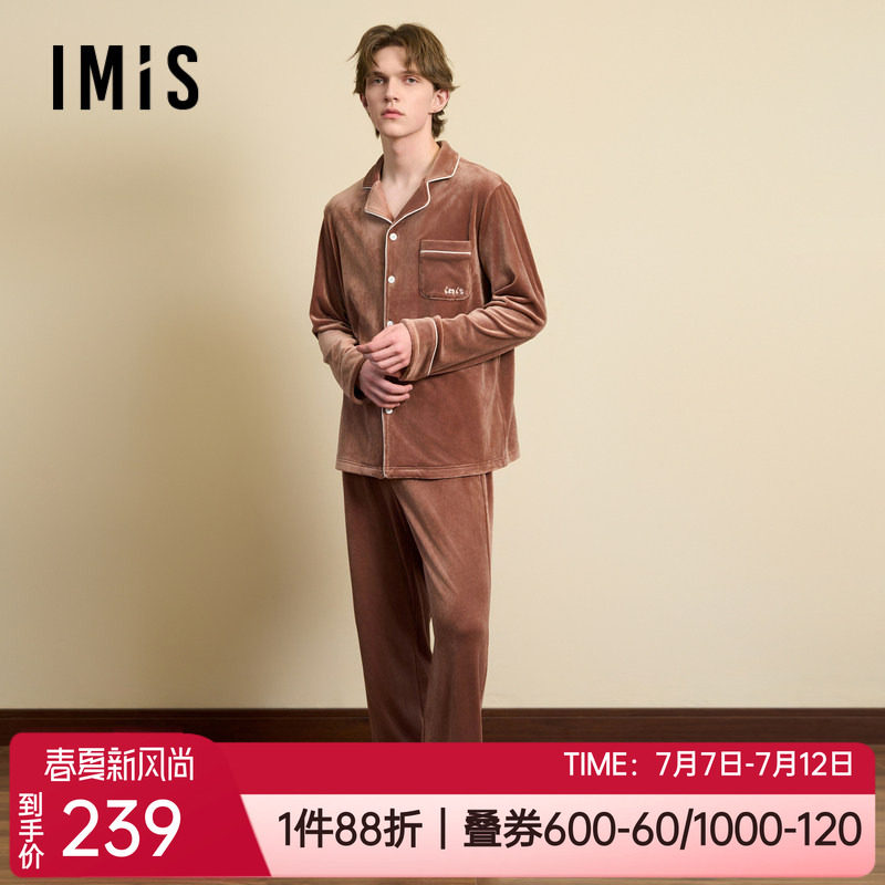 翻领系扣柔软男士家居服睡衣套装