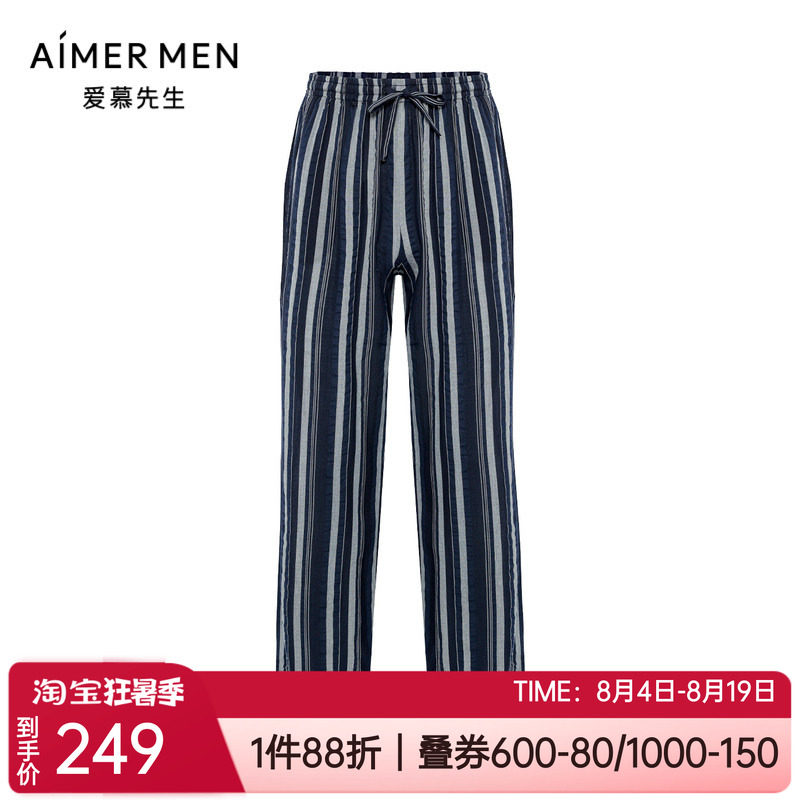 爱慕先生春夏正品褶皱棉莫代尔条纹宽松男士家居睡裤长裤NS42E361