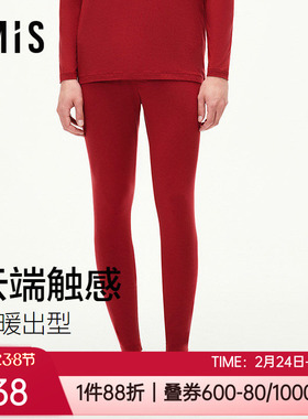 爱美丽秋冬润暖椰油抗菌修身打底红色本命年男士保暖长裤IM73CCB2