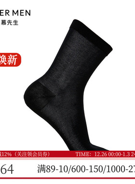 爱慕先生正品商务绅士100%纯棉长绒棉短袜男士中筒袜子NS94W048P