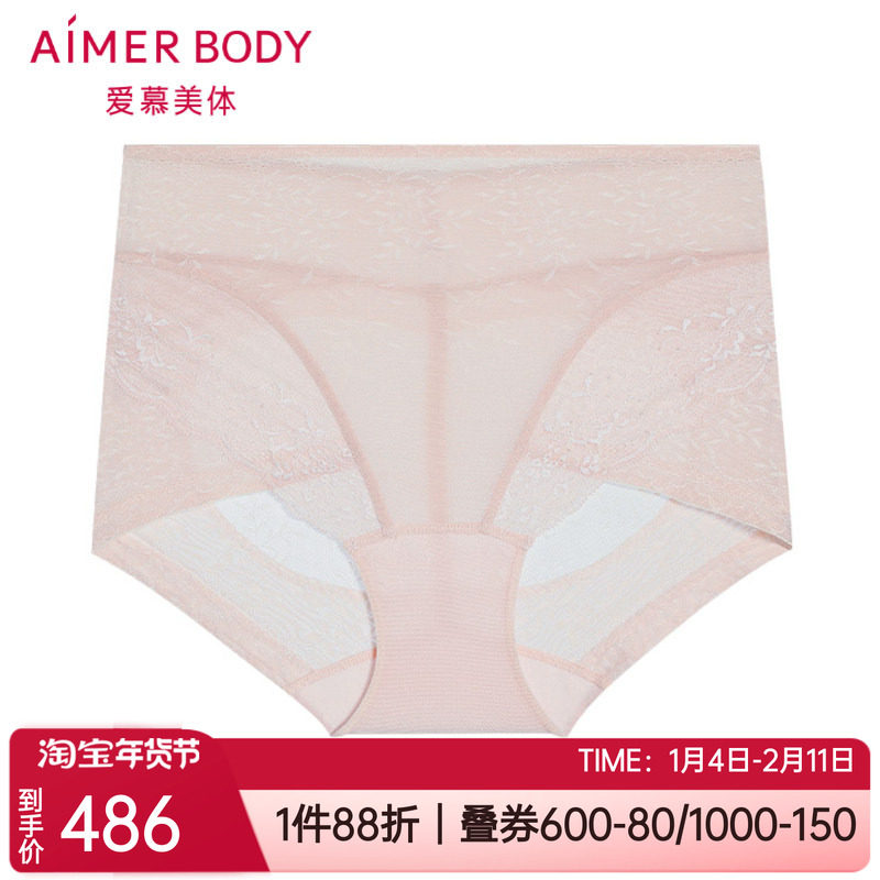 爱慕美体中型收小腹提臀棉质底裆蕾丝女士高腰平角塑身裤AD330441,女士内衣/男士内衣/家居服,塑身美体裤,淘宝优惠券,粉丝福利购,淘宝优惠卷