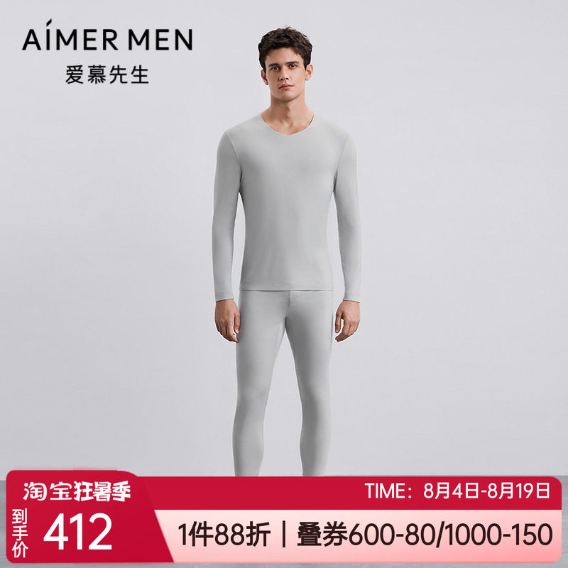 爱慕先生打底秋裤男士保暖长裤