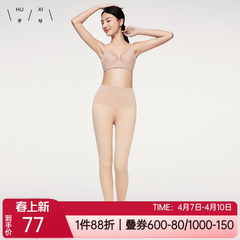 乎兮秋冬薄绒光腿神器裸感保暖自然肤色打底袜踩脚连裤袜HX732439