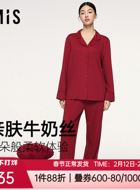 爱美丽秋冬牛奶丝红色本命年翻领开襟女士家居服睡衣套装IM46CCP1