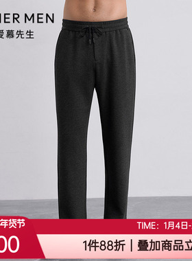 爱慕先生秋冬中厚百搭休闲系带外穿直筒裤男士家居长裤子NS82M821