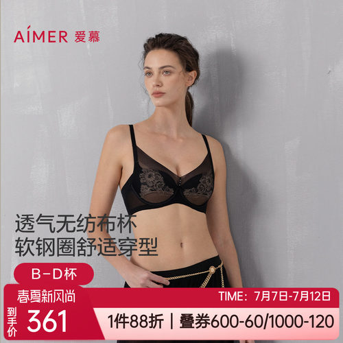 爱慕新品内衣3/4薄款深V舒适软钢圈大胸显小收副乳文胸罩AM12A751 - 封面