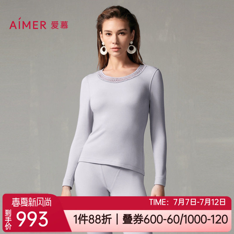 爱慕中厚圆领女士长袖保暖上衣