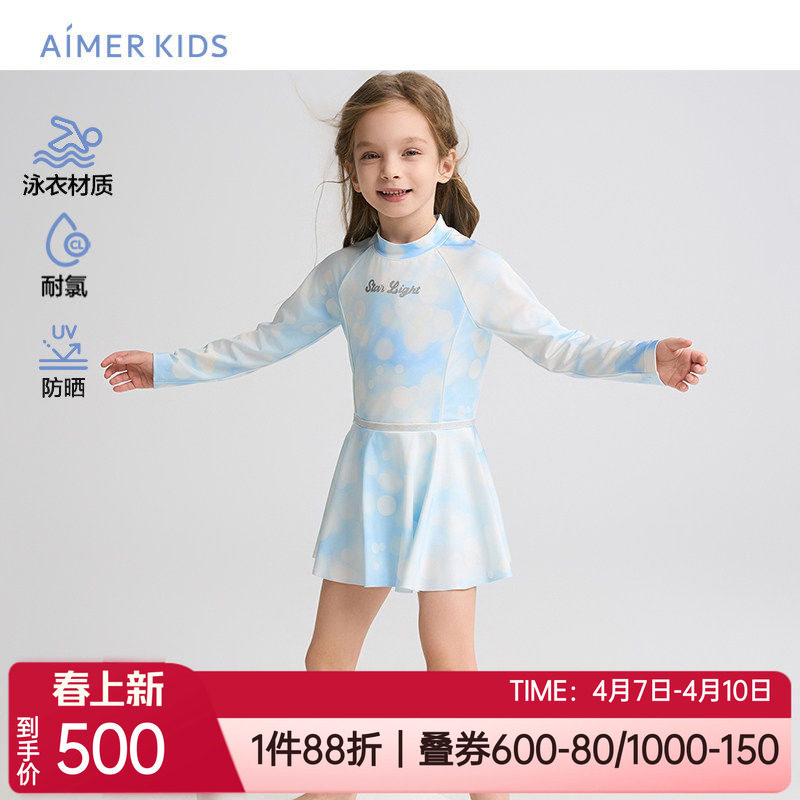 爱慕儿童春夏女孩防晒耐氯海边泡温泉长袖短裙连体泳衣AK167H321