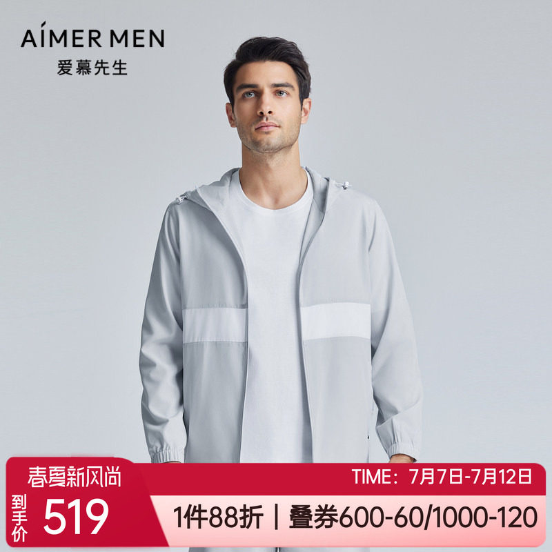 爱慕先生凉感防晒男士家居上衣