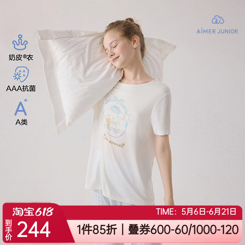爱慕儿童抗菌短袖睡衣/五分睡裤