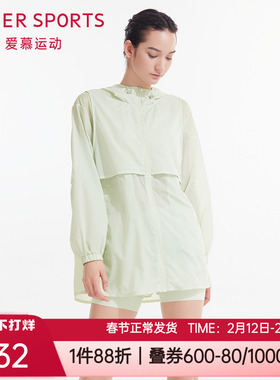 爱慕运动春夏网眼透气休闲外穿带帽拉链女士家居长袖外套AS144N82