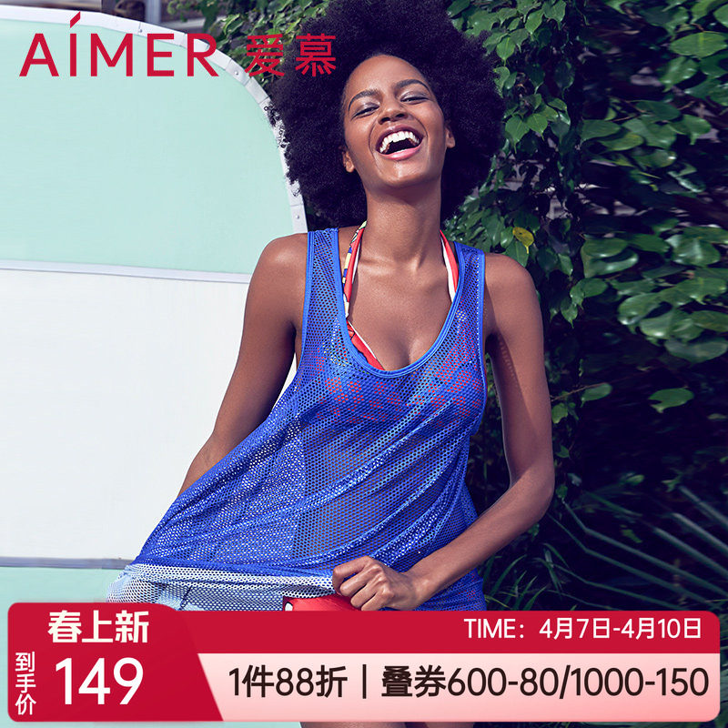 爱慕正品泳装性感海边网眼速干防走光罩衫女士沙滩背心裙AM602871