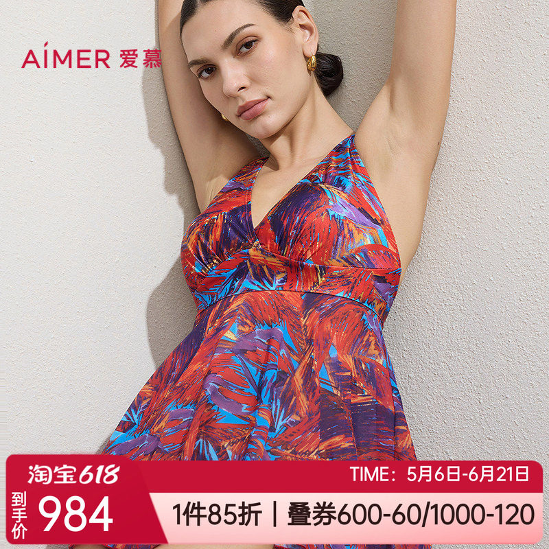 爱慕26春夏海边度假温泉性感印花遮小肚女士裙式分体泳衣AM68D061