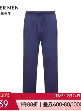 爱慕先生秋冬薄款高支莫代尔舒适休闲男士家居睡裤长裤子NS42J171