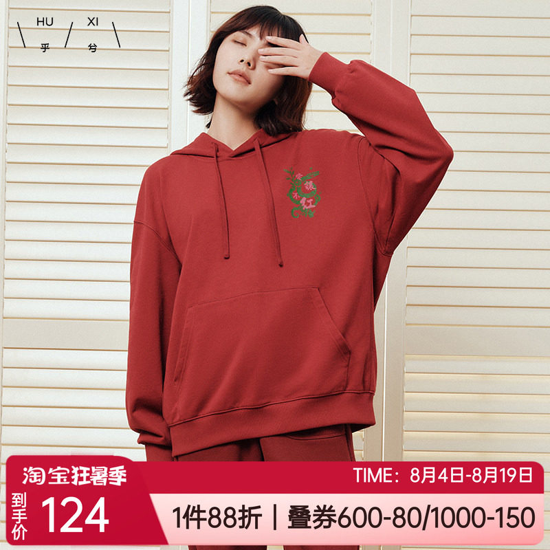 乎兮情侣男女同款纯棉连帽卫衣
