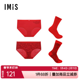 爱美丽莫代尔女士红色本命年中腰平角内裤2条+袜子2双小红盒套装