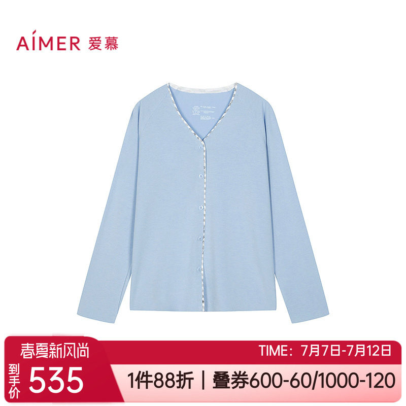 爱慕春秋海藻睡眠亲肤开衫可外穿女士家居服长袖睡衣上装AM45B671