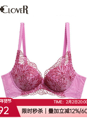 爱慕高端LACLOVER兰卡文内衣3/4厚杯小胸聚拢性感蕾丝文胸LC11KB1