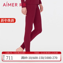 爱慕秋冬含山羊绒单层中厚红本命年打底秋裤女士保暖长裤AM738001