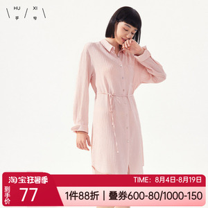 乎兮系扣衬衫裙女士家居长袖睡裙