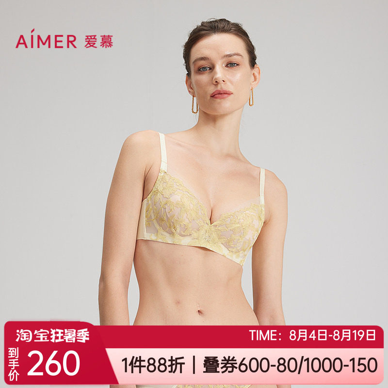 爱慕蕾丝超薄透视大胸显小文胸