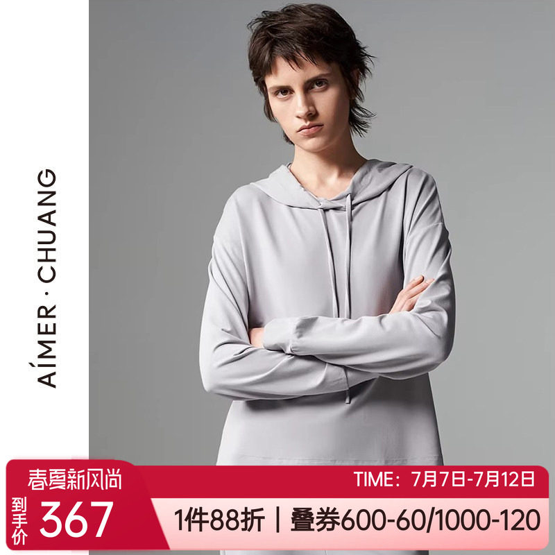爱慕莫代尔连帽女士家居服上衣