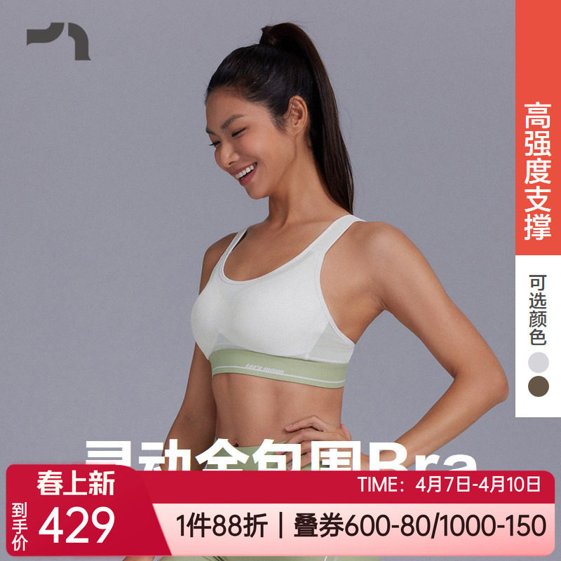 爱慕内衣全包围高强度减震包容跑步健身女士专业运动文胸MOBR0012