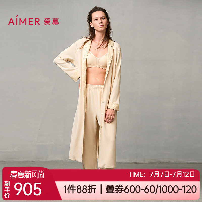 爱慕开衫长袖长袍女士家居服睡袍