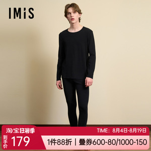 爱美丽无痕打底秋裤男士保暖长裤