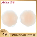 Нижнее белье, платье для плавания, силиконовое защитное белье, наклейки на соски, в цветочек