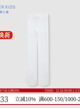 爱慕儿童春夏薄款抗菌百搭学生女孩弹力打底白色连裤袜AK194F141