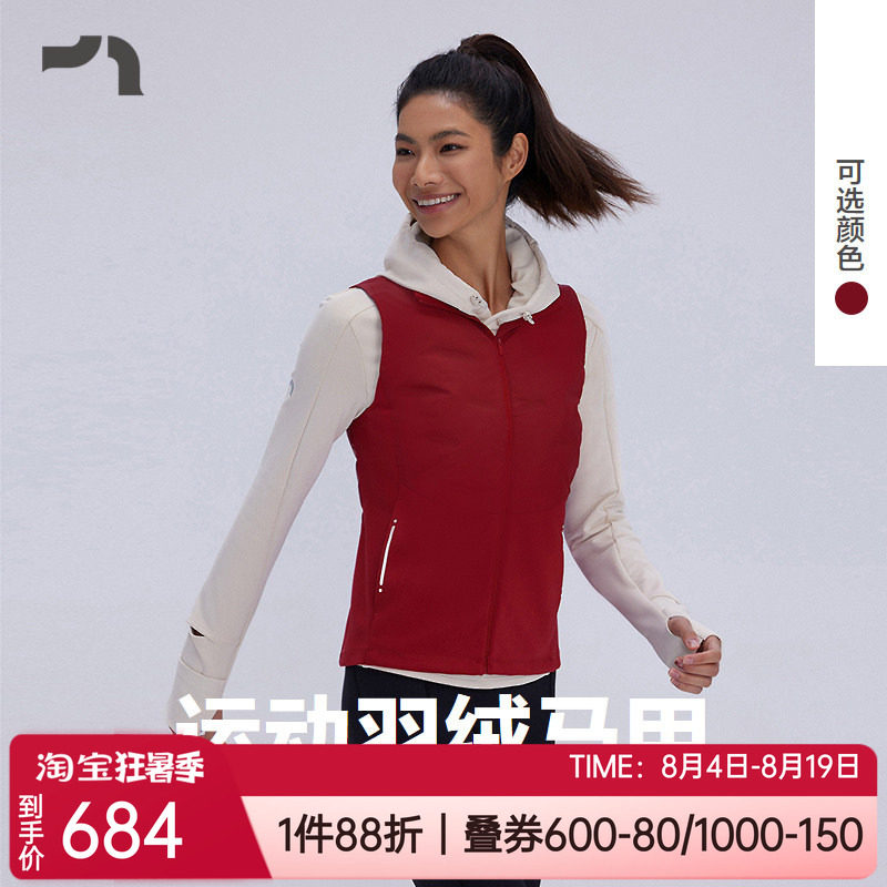 爱慕运动女士保暖羽绒马甲背心