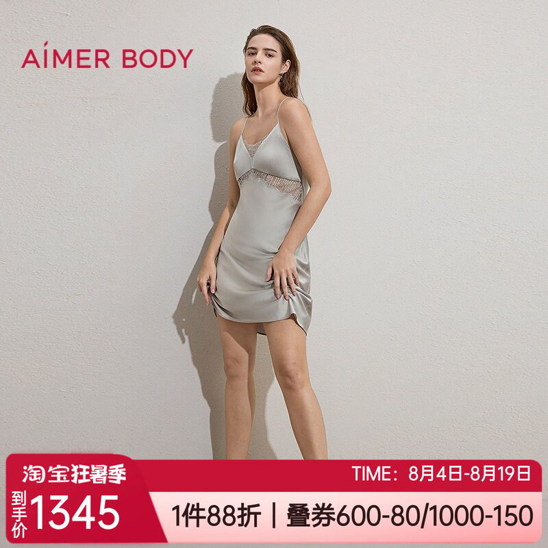 爱慕桑蚕丝女士家居服吊带睡裙