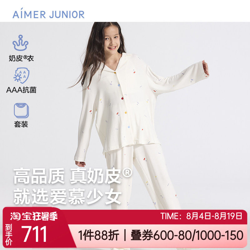 开衫系扣长袖家居服睡衣套装