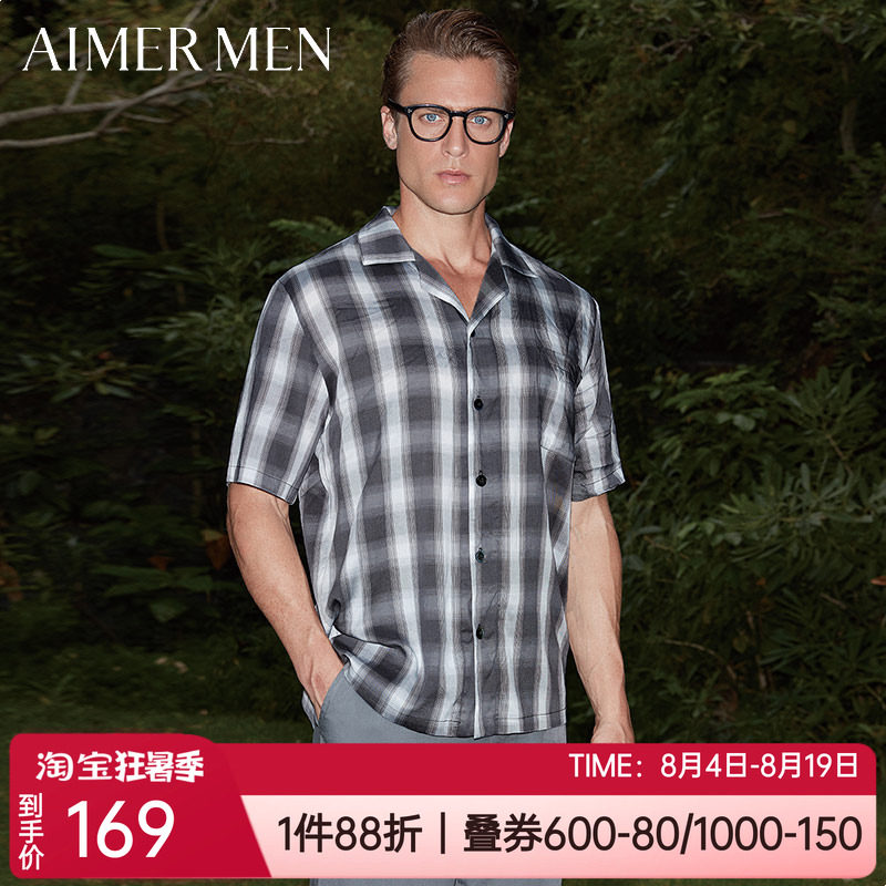 爱慕先生薄款家居服短袖睡衣上装