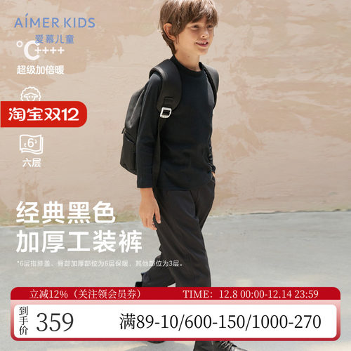 爱慕儿童加厚保暖休闲外穿长裤