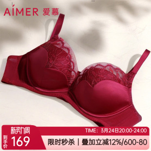 爱慕内衣3 4薄小胸聚拢隐孔洞洞杯红色本命年软钢圈文胸AM11C131