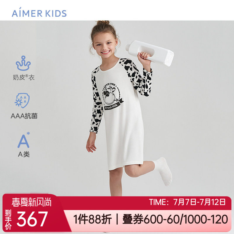 爱慕儿童A类抗菌家居服长袖睡裙