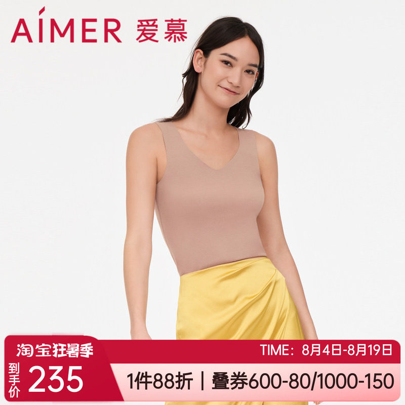 牛奶丝吸湿发热保暖背心爱慕