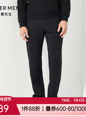 爱慕先生春秋中厚商务休闲修身黑色挺括男士家居百搭长裤NS82C811