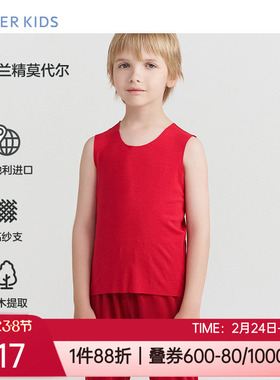 爱慕儿童A类莫木代尔男女孩红色本命年无痕打底家居背心AK311D221