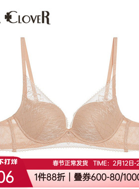 爱慕LACLOVER兰卡文内衣新品3/4中厚小胸聚拢性感蕾丝文胸CC11AB1