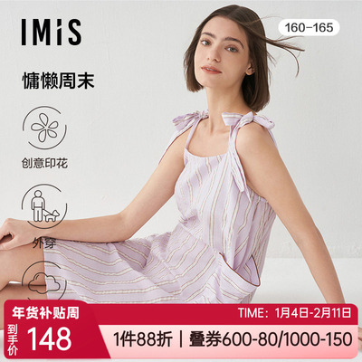 舒适棉感泡泡纱家居服吊带睡裙