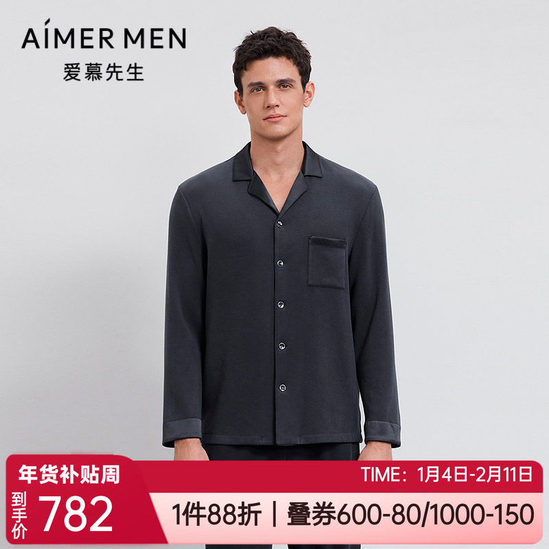 爱慕先生秋冬中厚亲肤暖丝含桑蚕丝翻领男士家居睡衣上装NS41M531,女士内衣/男士内衣/家居服,睡衣上装,淘宝优惠券,粉丝福利购,淘宝优惠卷