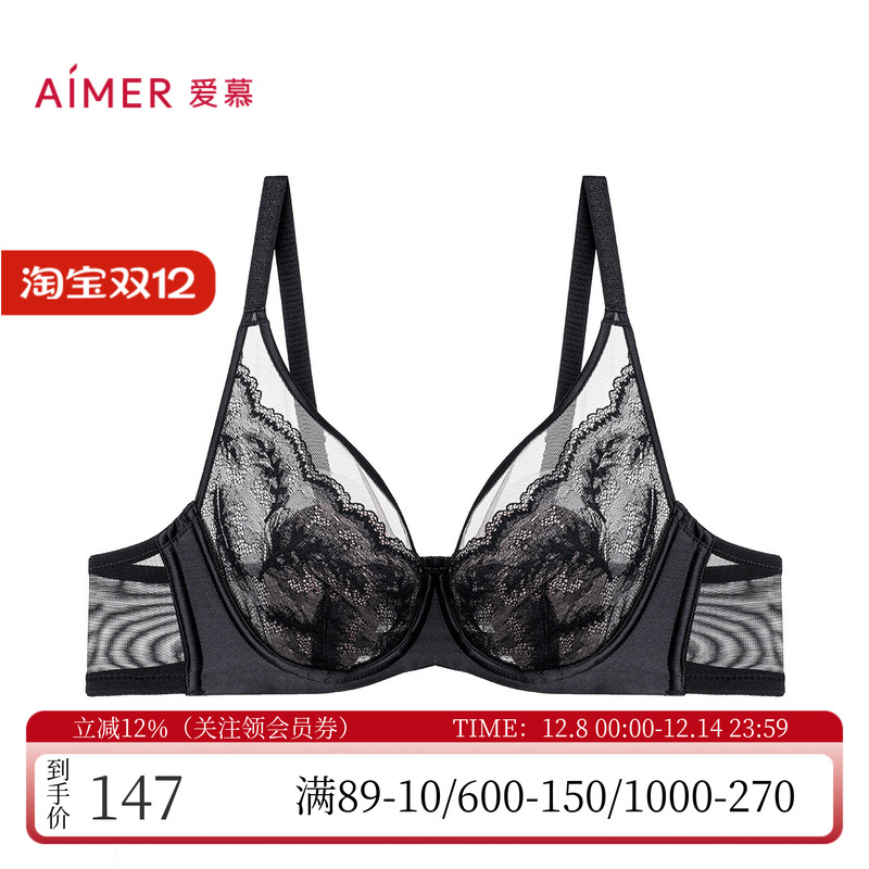 爱慕超薄蕾丝洞洞杯收副乳文胸