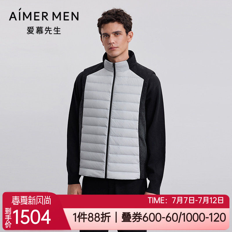 爱慕先生鹅绒男士保暖背心马甲
