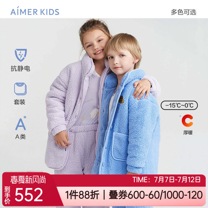 抗静电A类保暖家居服睡衣套装