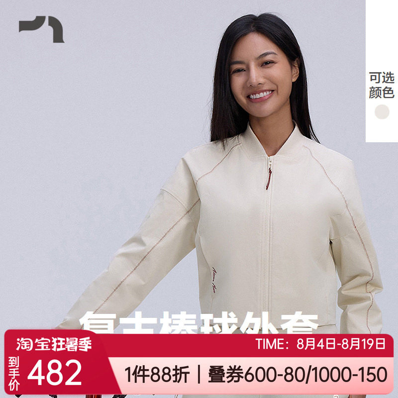 爱慕卫衣户外休闲女士长袖外套