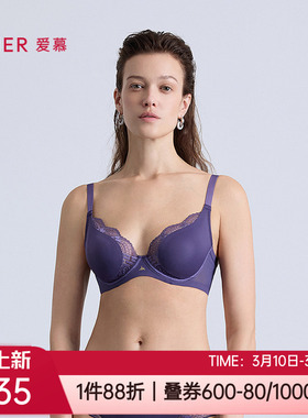 爱慕正品内衣3/4薄无痕大胸显小聚拢收副乳软钢圈文胸罩AM13B571